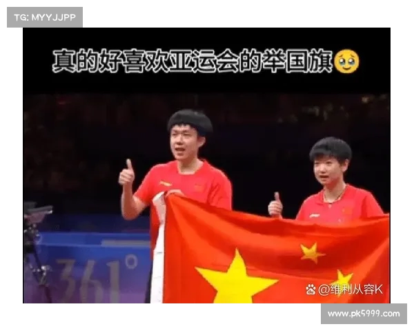 电子竞技亚运会中国代表团斩获四金一铜再创辉煌成绩