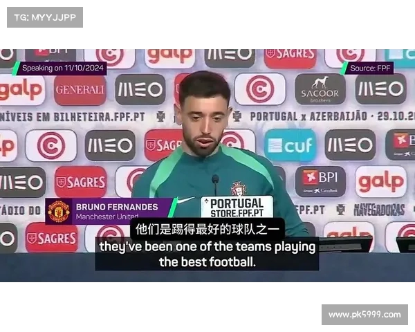 阿莫林谈霍伊伦表现并分析B费过度帮助队友的情况