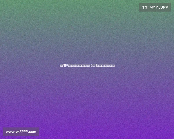 曾有NBA履历的他惨遭零分零板零助攻表现 3失误1被盖证明他无法继续打球吗 曾有NBA履历的他惨遭零分零板零助攻表现 3失误1被盖证明他无法继续打球吗