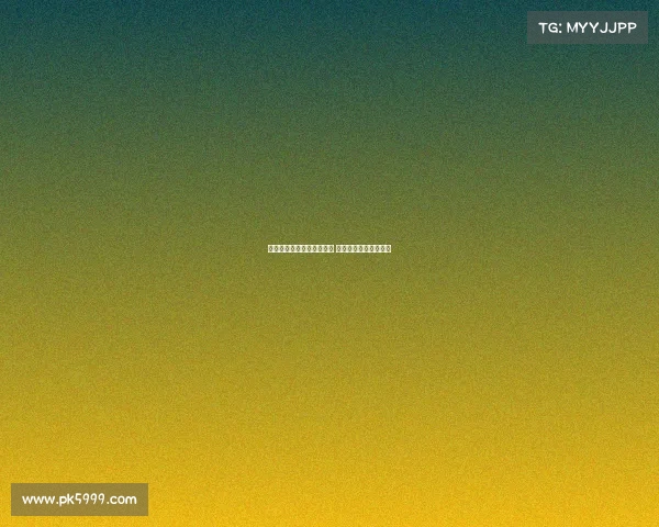 德甲联赛全新赛季看点分析 球迷如何见证精彩激战